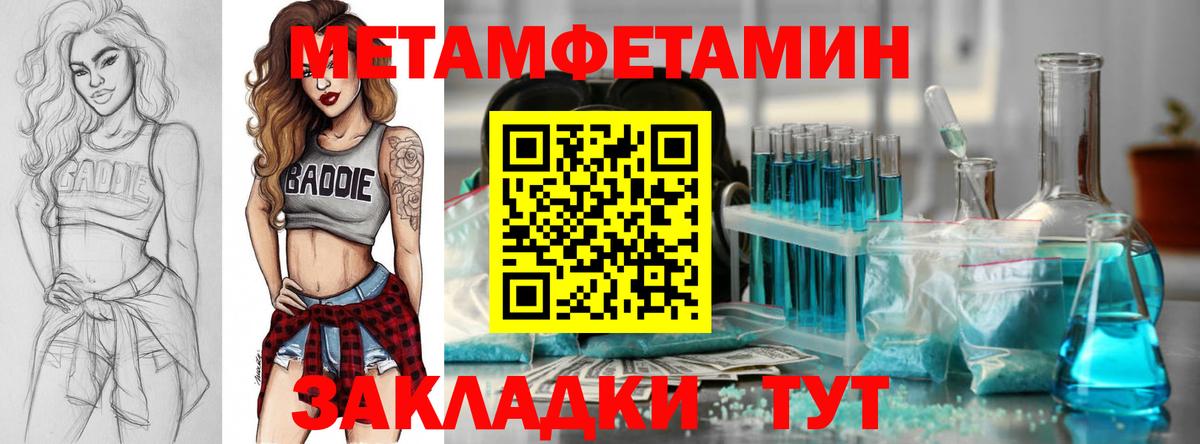 Amphetamine VHQ Жигулёвск