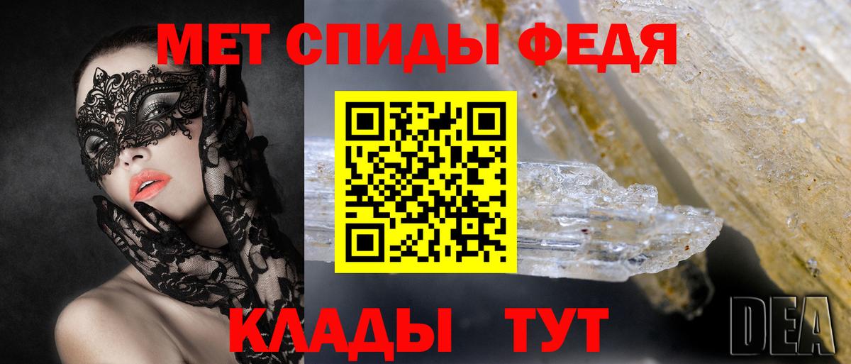 Жигулёвск  Амфетамин 97%  АМФЕТАМИН  Амфетамин  Вход с VPN 