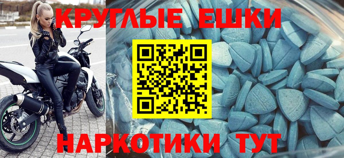 ЭКСТАЗИ DUBAI Жигулёвск