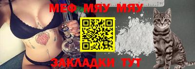 синтетический гашиш Кунгур