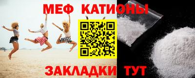 первитин Кулебаки
