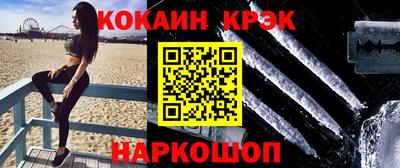 первитин Кулебаки