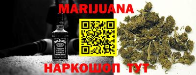 синтетический гашиш Кунгур