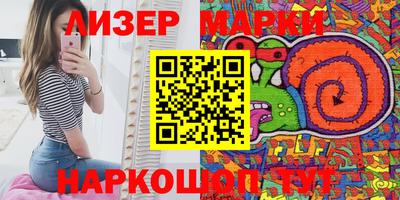 синтетический гашиш Кунгур