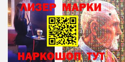 синтетический гашиш Кунгур