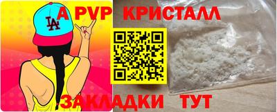 синтетический гашиш Кунгур