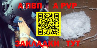 синтетический гашиш Кунгур