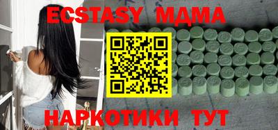 синтетический гашиш Кунгур