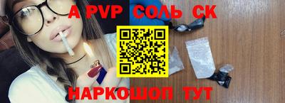 первитин Кулебаки