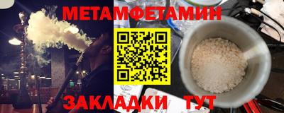 синтетический гашиш Кунгур