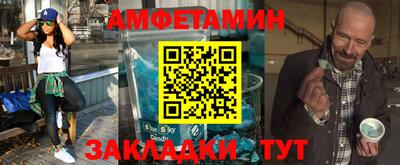 первитин Кулебаки