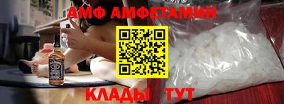 первитин Кулебаки
