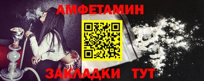 синтетический гашиш Кунгур