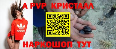 синтетический гашиш Кунгур