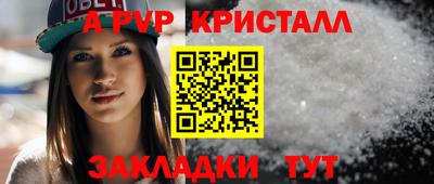 синтетический гашиш Кунгур