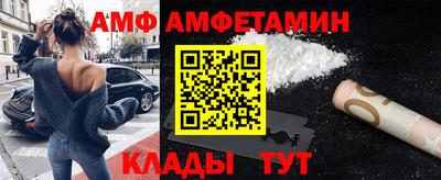 первитин Кулебаки