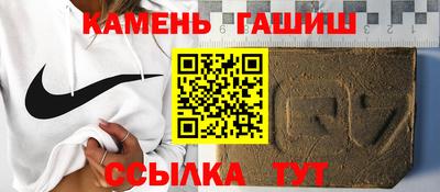 синтетический гашиш Кунгур