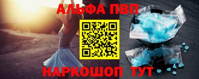 первитин Кулебаки