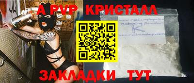 первитин Кулебаки