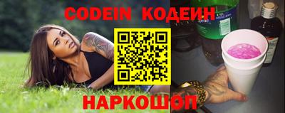 синтетический гашиш Кунгур