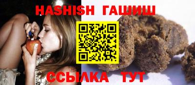 синтетический гашиш Кунгур