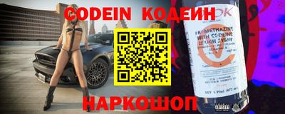 синтетический гашиш Кунгур