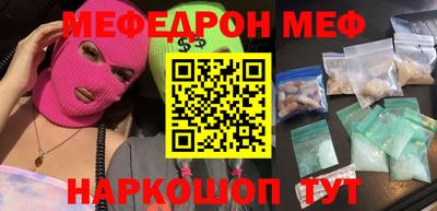 первитин Кулебаки