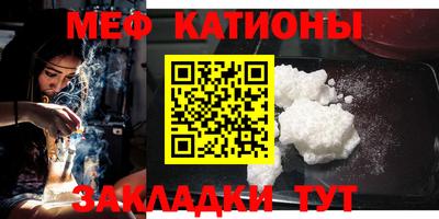 первитин Кулебаки