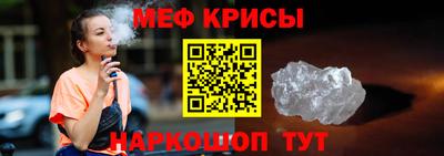 синтетический гашиш Кунгур
