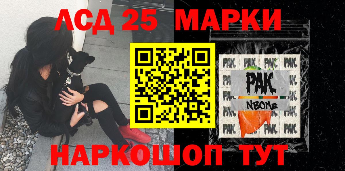 Марки N-bome 1,5мг  Вход с VPN  Жигулёвск  Марки N-bome 1,5мг 