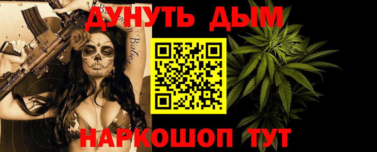 Канабис индика Жигулёвск