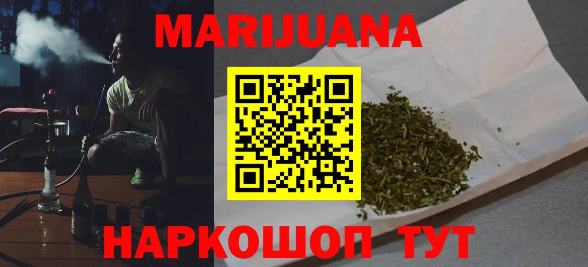 Шишки марихуана MAZAR  Марихуана индика  Жигулёвск  Вход с VPN  Каннабис THC 21% 